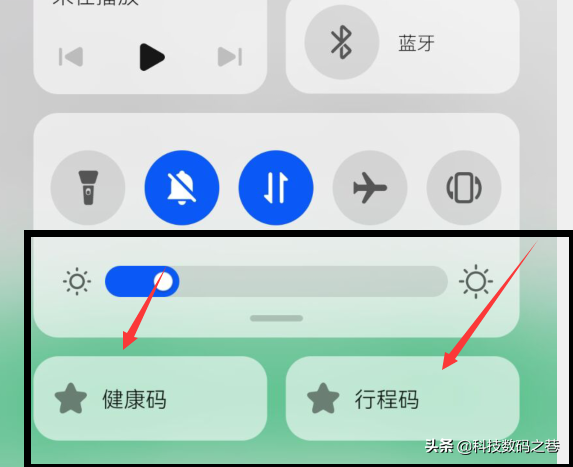 华为鸿蒙系统功能，让你在控制中心实现健康码，快速打开新方式