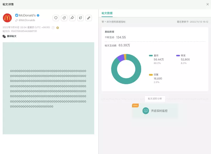 世界杯促销结束语（世界杯最新海外社媒营销案例及避雷手册）