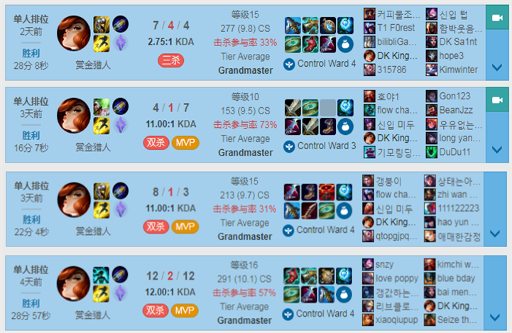 「排位黑科技」先攻女枪才是赏金猎人！季前赛女枪玩法新思路