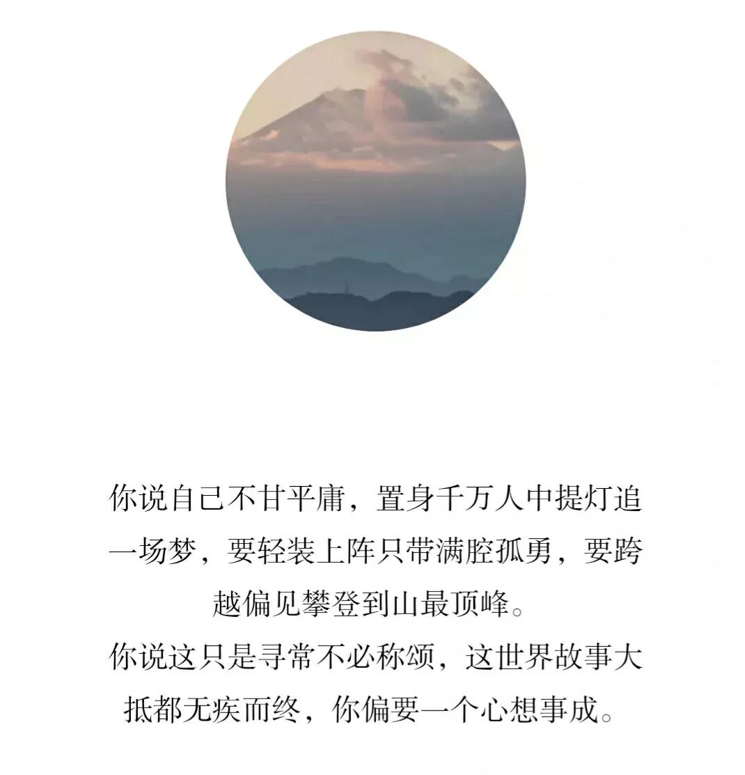 一朝沐杏雨，一生念师恩