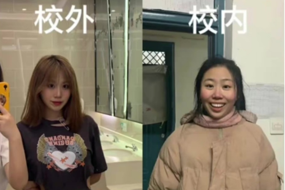 大学生校内、校外颜值对比，“杨迪”秒变“蔡徐坤”，差点认不出