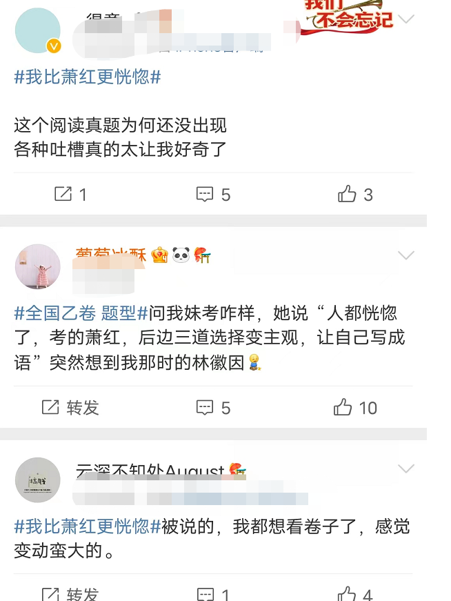 听说你想上大学？全国乙卷或成“拦路虎”，学生们吐槽太难了