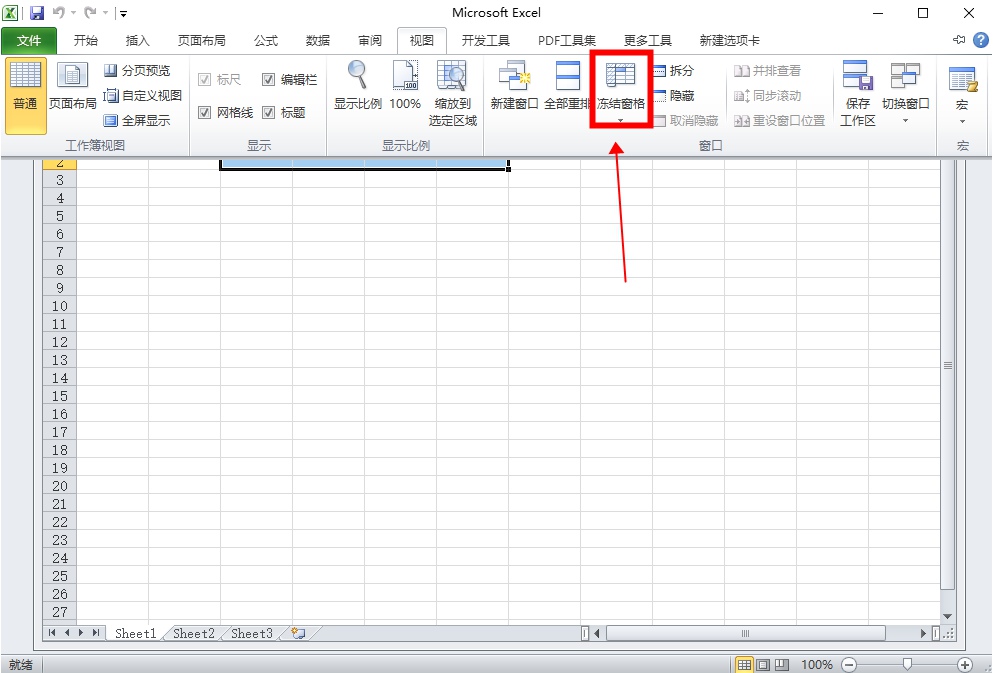 excel首行固(gu)定不滚动（excel首行固定不滚动怎么取消）