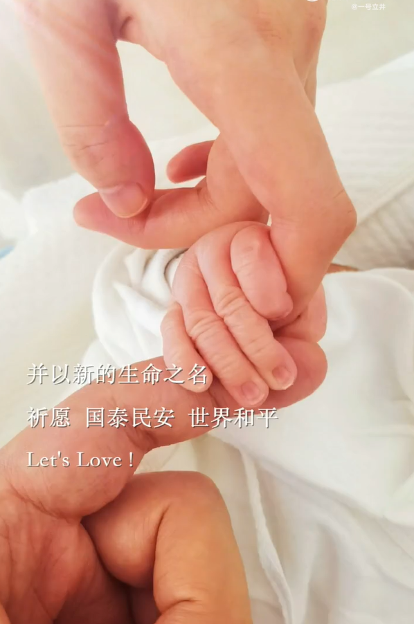 李亚鹏的老婆(恭喜！李亚鹏宣布结婚生子，晒出跟妻子海哈金喜合影，甜蜜告白)