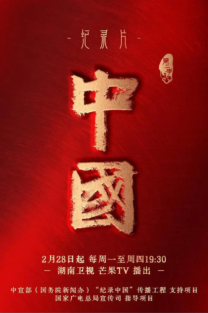 8.3分纪录片第二期来了，电影级画面看“安史之乱”里的李白杜甫