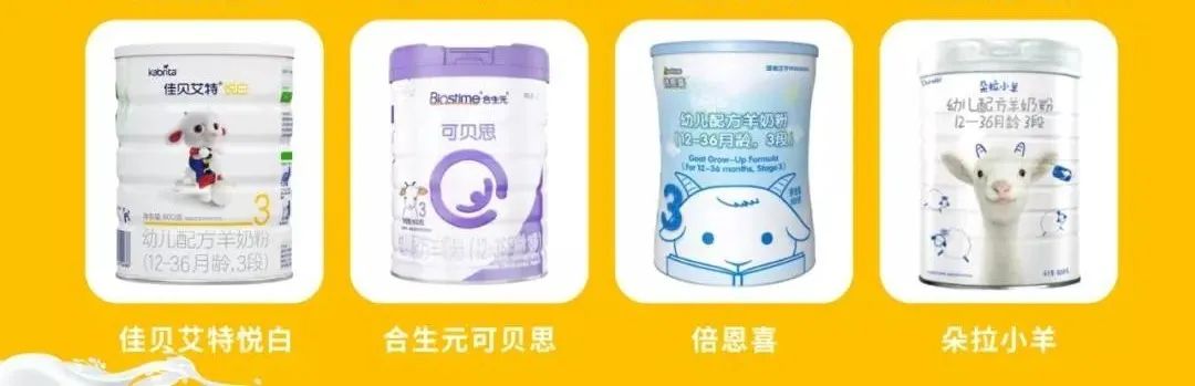 典极羊奶粉品牌口碑如何？深度解析其品质与市场表现