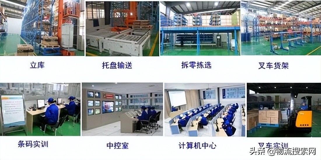 如何建设物流实训中心？