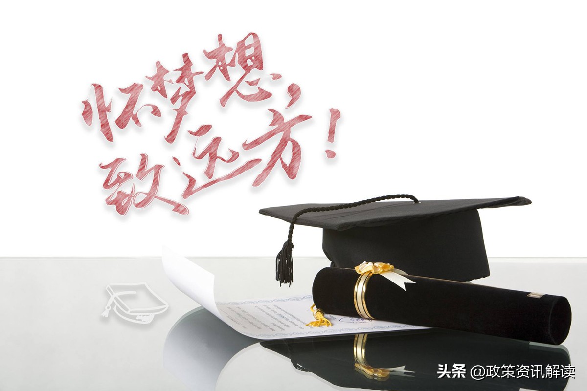 专升本难吗？专升本通过率是多少？