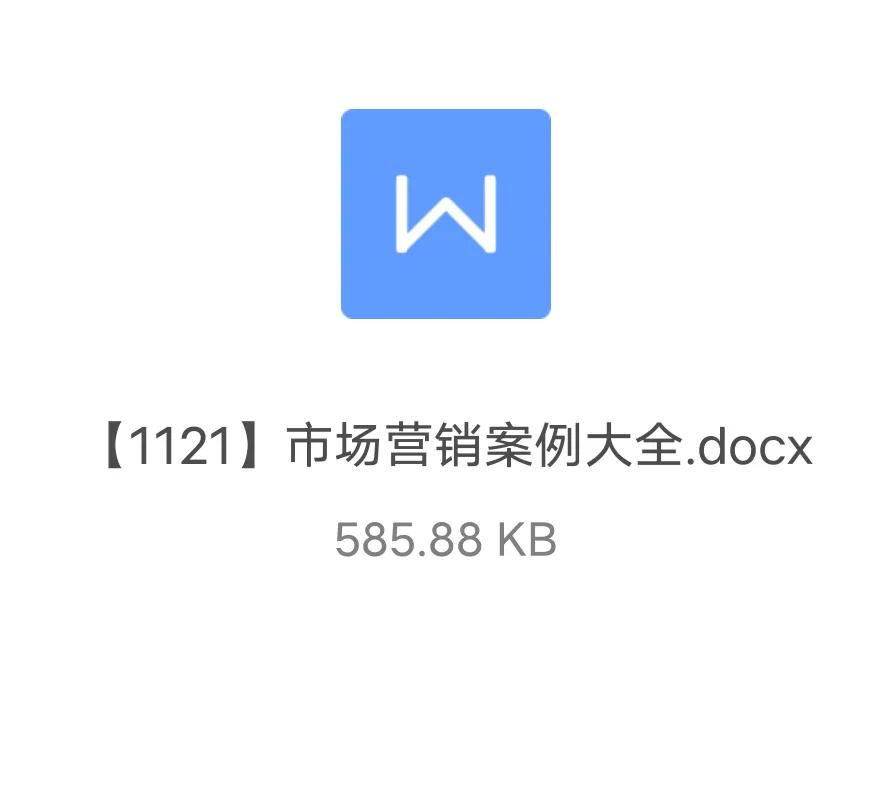 **十大经典事件营销案例深度解析：熬夜三天的营销智慧与实战经验分享**