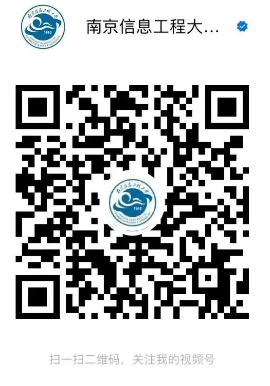 南京信息工程大学发布2022年综合评价招生简章