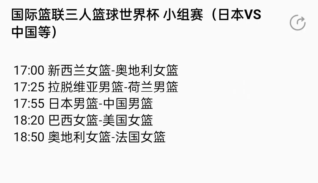 世界杯15日直播视频(CCTV5 今日直播：15:00世界男排联赛（阿根廷队-中国队）)