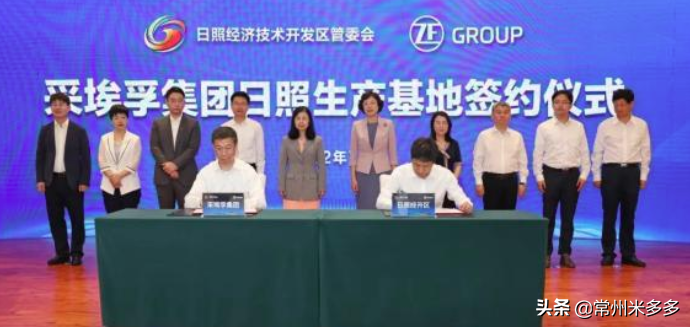 采埃孚在中国再次加码！大规模投资中国车市