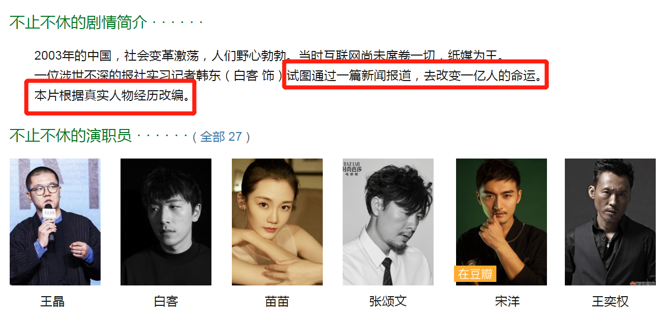 4部备受期待，却因各种原因