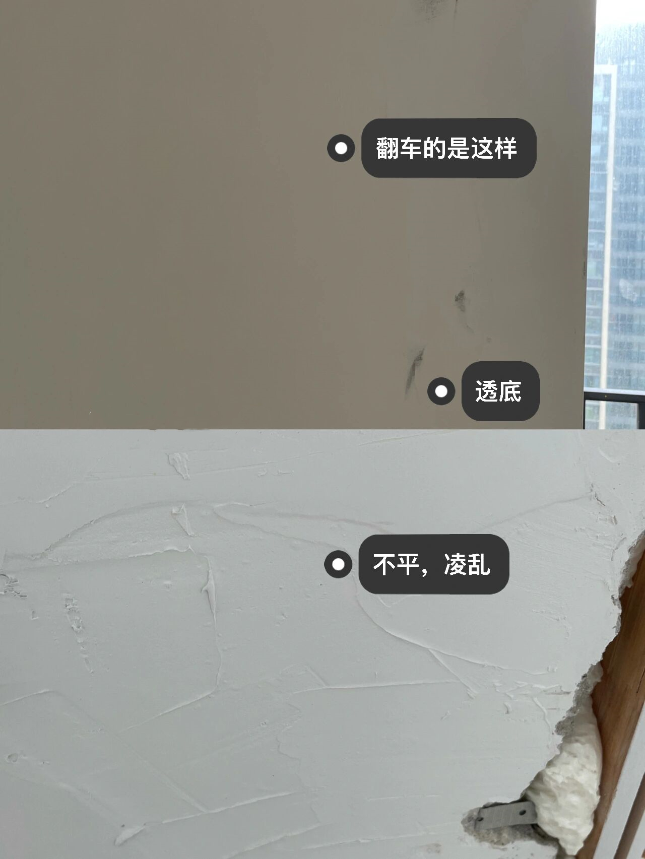 这些打着“专业幌子”的装修骗局，都是在故意制造焦虑，别被骗了