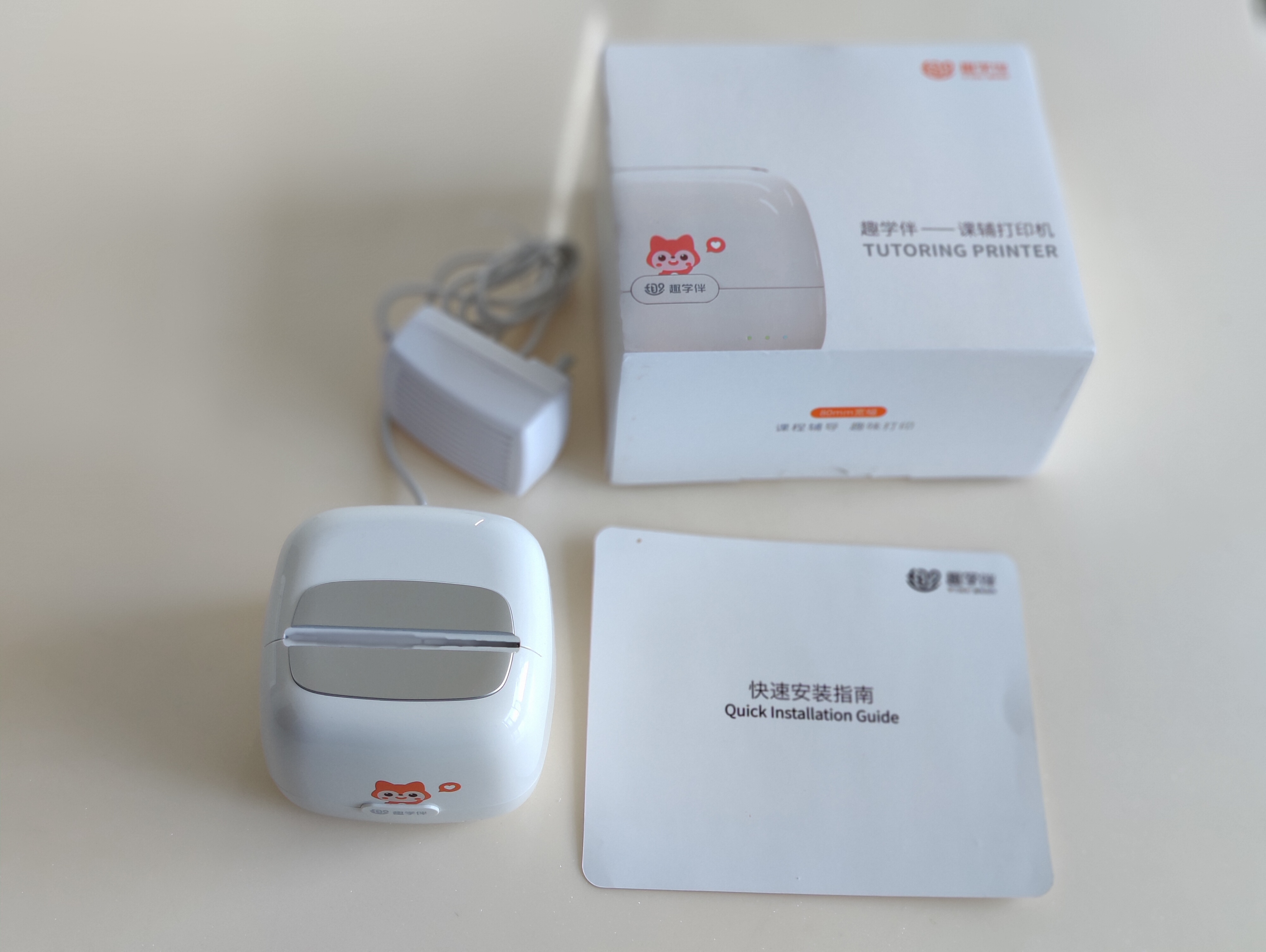 趣学伴伴读打印机，孩子学习好帮手，用过后就回不去了