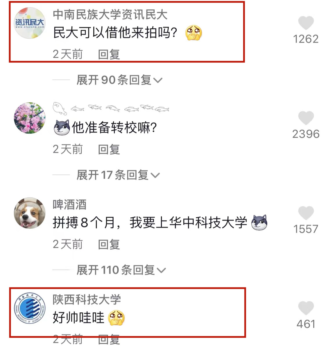 华中大上热门，招生小哥哥高颜值吸睛，网友喊话：快给隔壁还回去