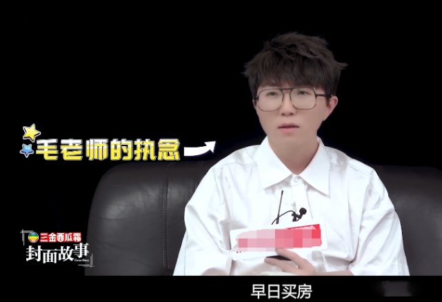 娱乐圈残酷真相：当20年演员买不起一套房，明星难逃房奴的命运