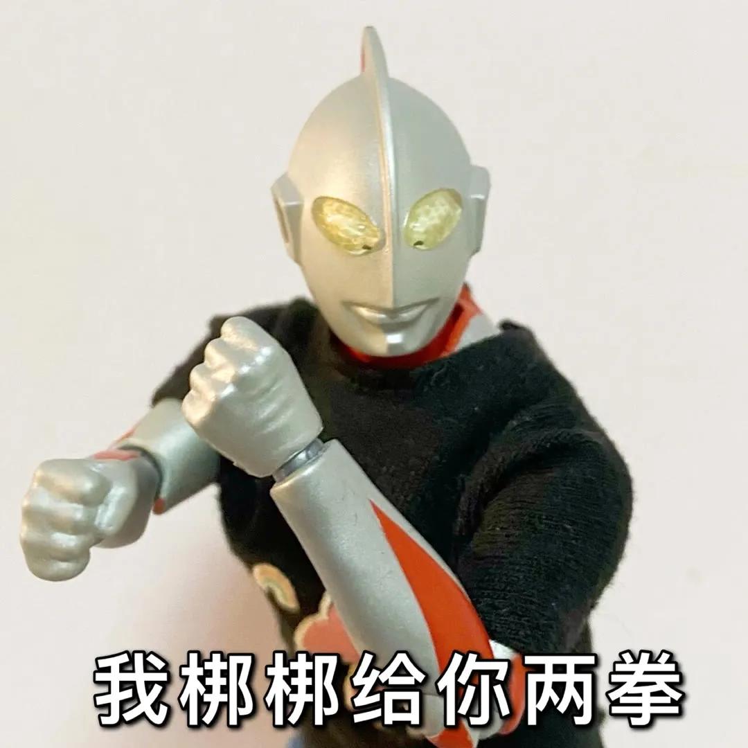 搞笑表情包|奥特曼系列