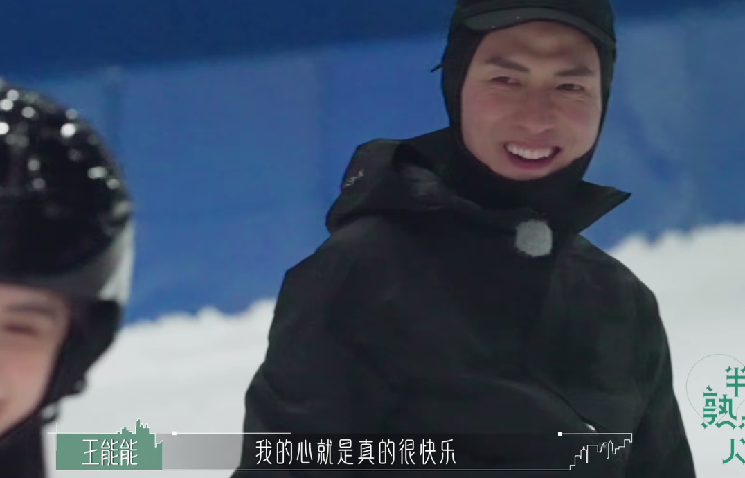 幸福会传染！《半熟恋人》比追剧还爽，王能能罗拉结局HE