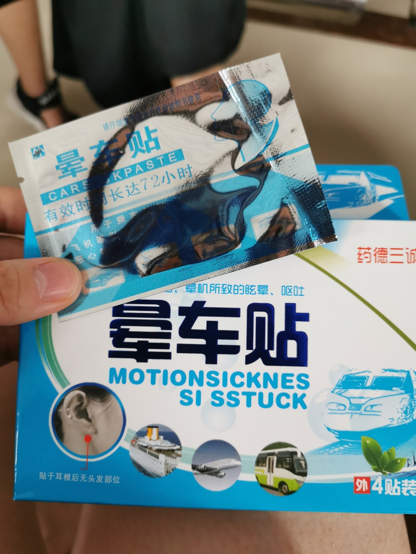 北海，是我的诗和远方