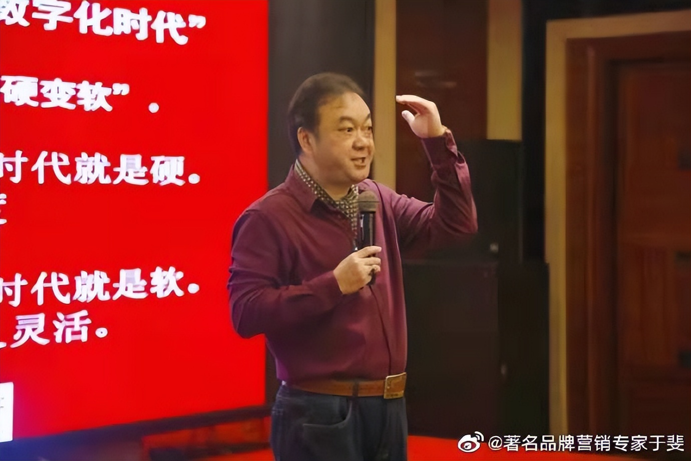 于斐老师谈：中小企业数字化时代营销策略与方法（三）