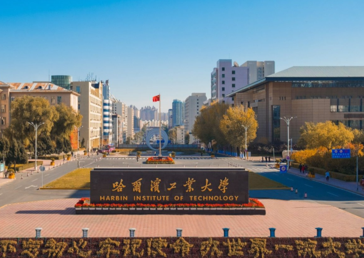 世界工科大学排名已更新，哈工大叫人眼前一亮，清华稳坐头把交椅