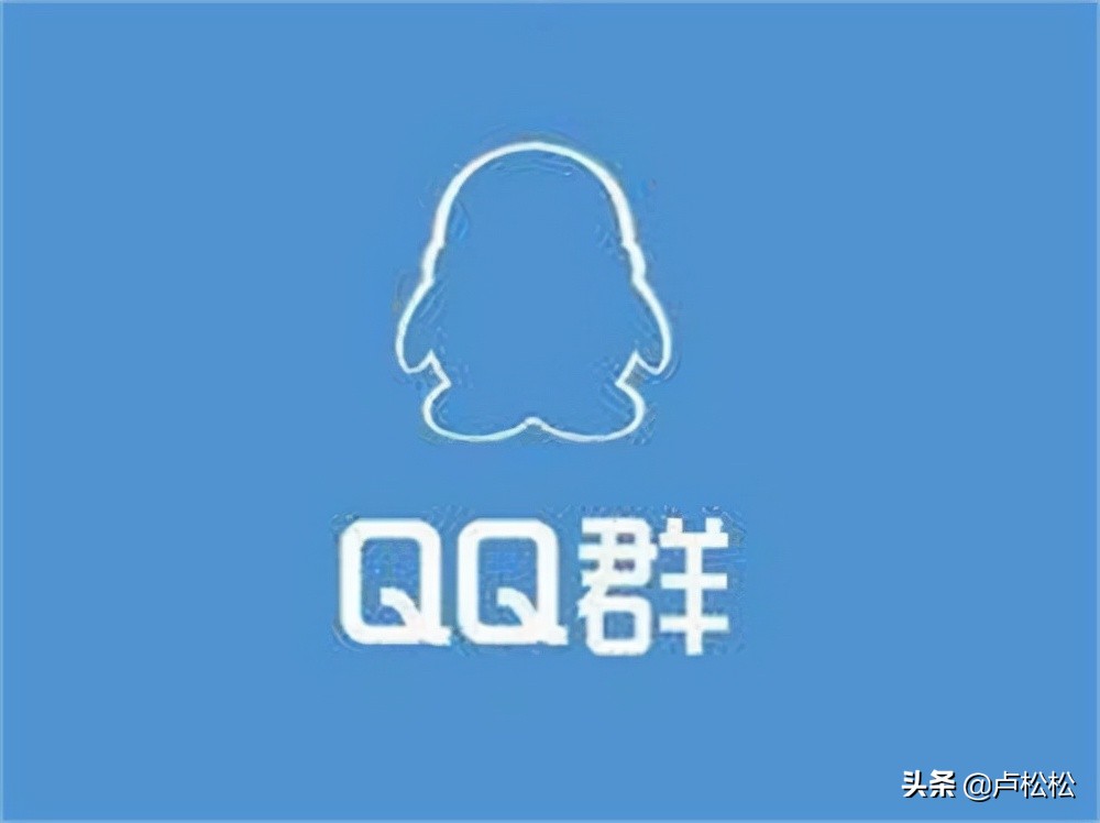 qq超级群管（qq超级群爆粉） 第1张