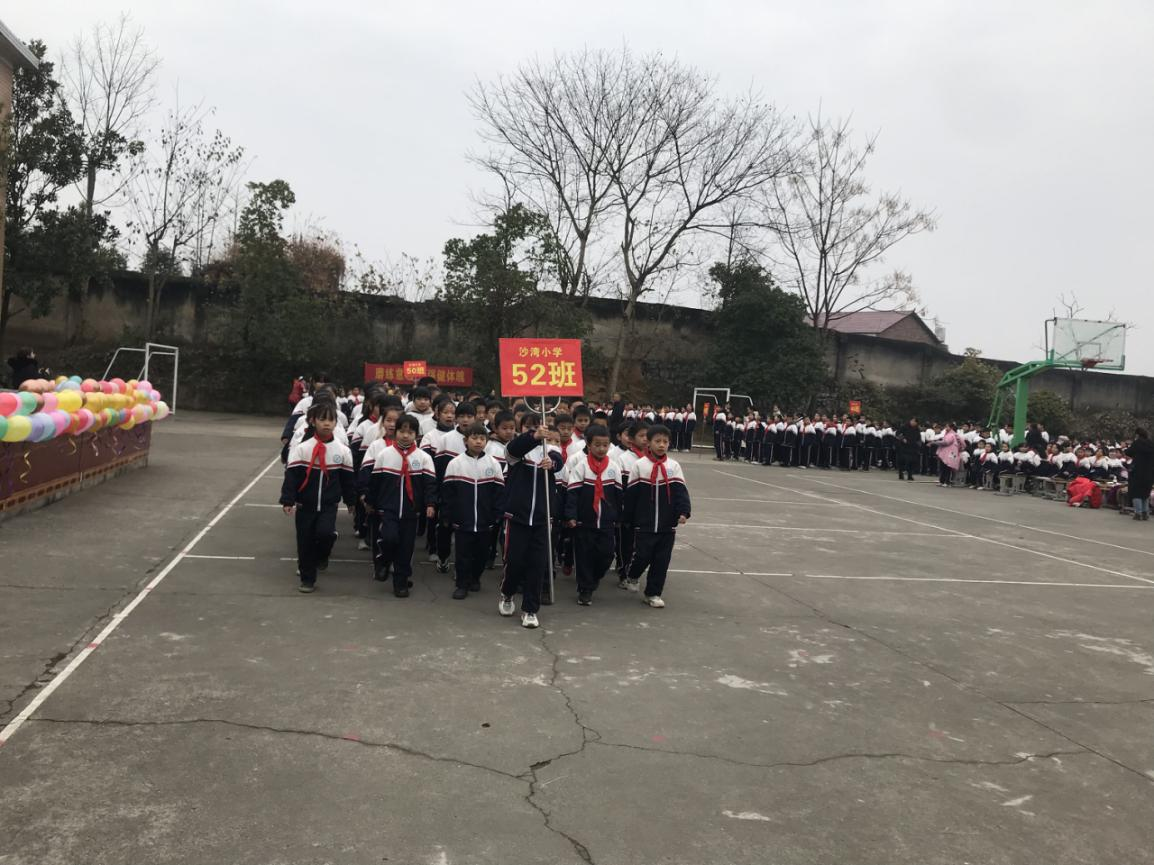 新邵县酿溪镇沙湾学校举行广播体操比赛