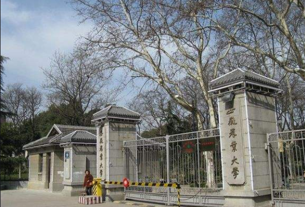 国立安徽大学拆分之殇:从省立到国立,再到拆分,四所大学争名分