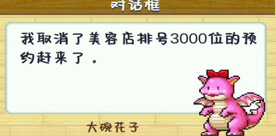 冒险村物语：我们坚信每一个冒险者都是勤劳的打工人