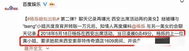 红得快，沉得也快，这8位“风光不再”的明星，如今有人露了原形