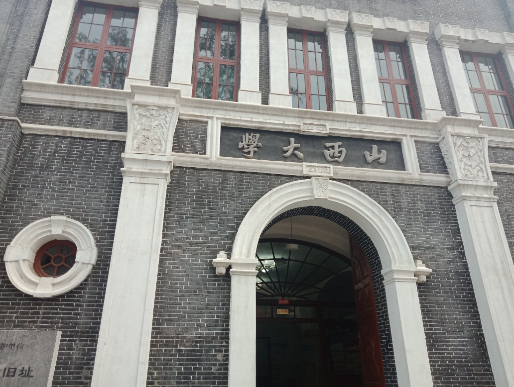 第二轮“双一流”大学排名出炉，国科大出道即巅峰，武大杀进前五