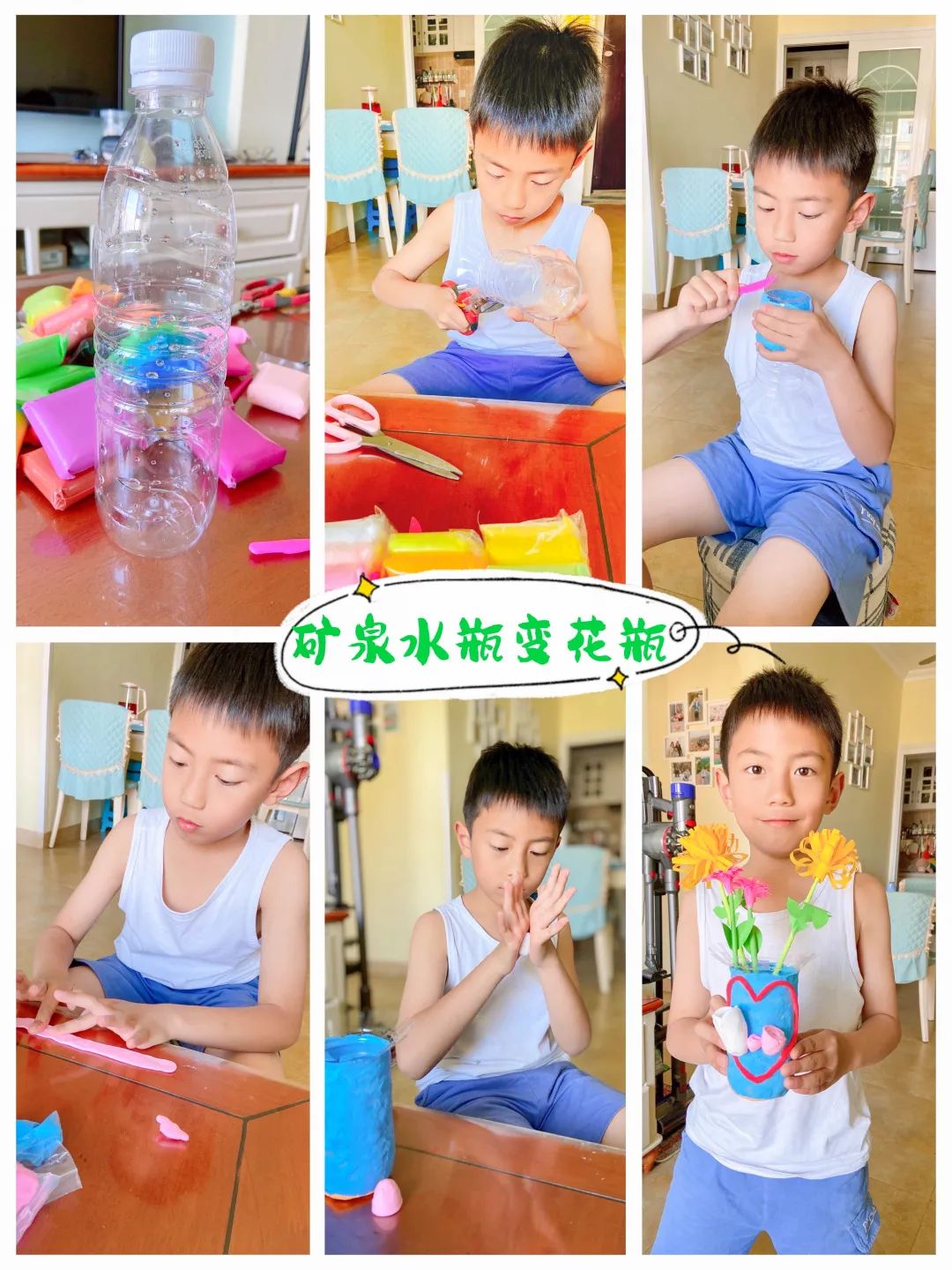 成都市双流区双华小学开展“当家竹娃爱劳动”主题教育活动