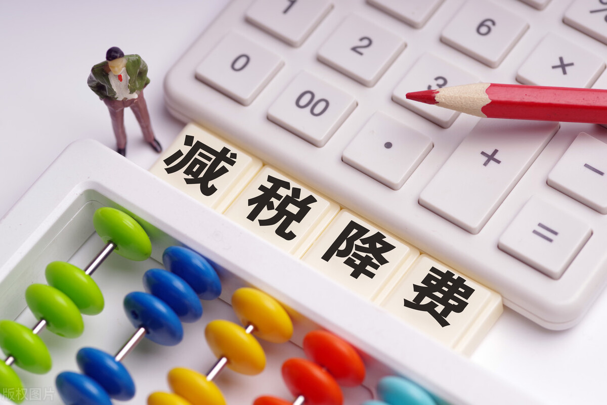 请注意：2022年个体工商户还可继续核定，核定之后个税仅为0.9%