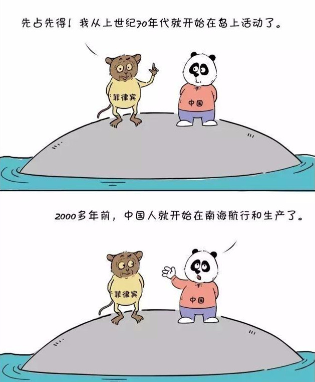 回顾16年南海对峙，才知中国早已崛起，张维为：十个航母全来何惧