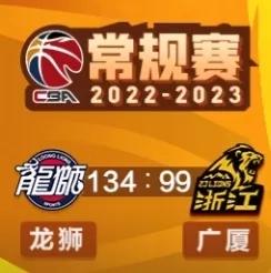 cba有几支广东球队（cba广东三支球队，2022年完美收官 ）-趣拿体育