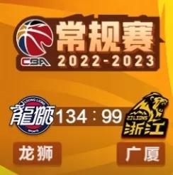 cba有几支广东球队（cba广东三支球队，2022年完美收官 ）