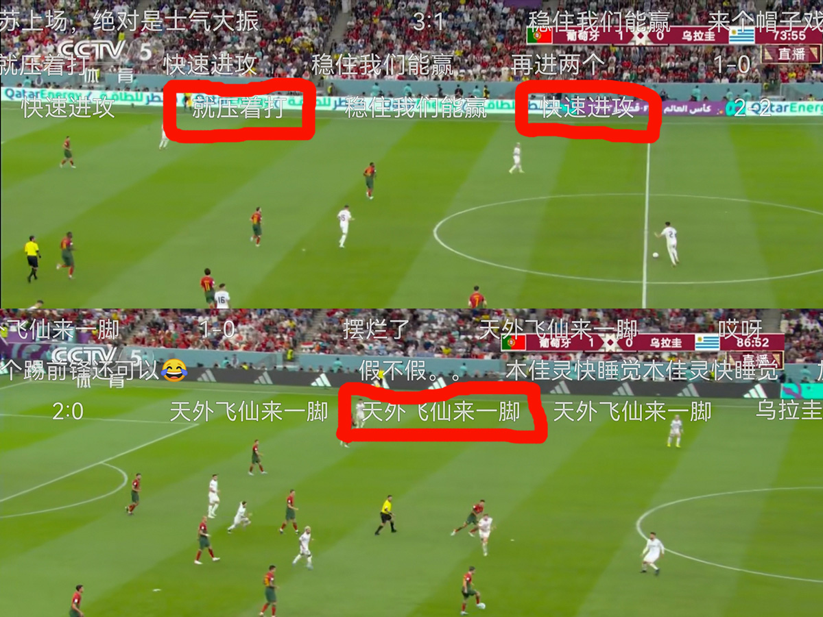 这3个超火的足球世界杯直播弹幕，一般人看不懂