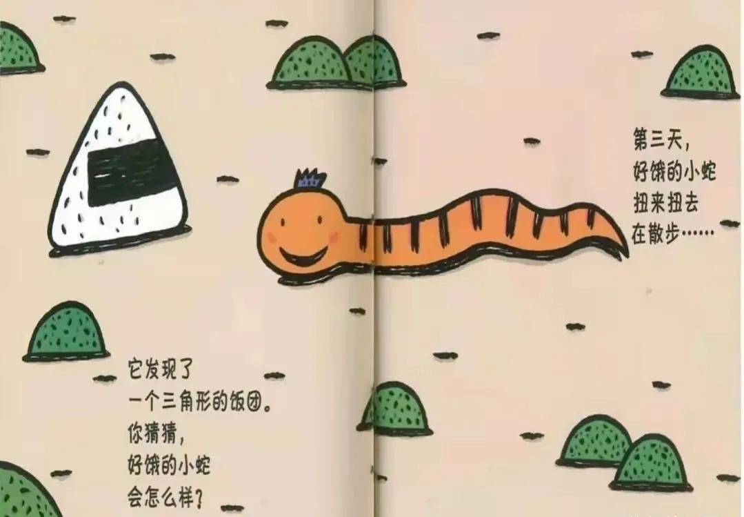 毛毛虫有声儿童故事，睡前故事好饿的小蛇，好听的绘本故事