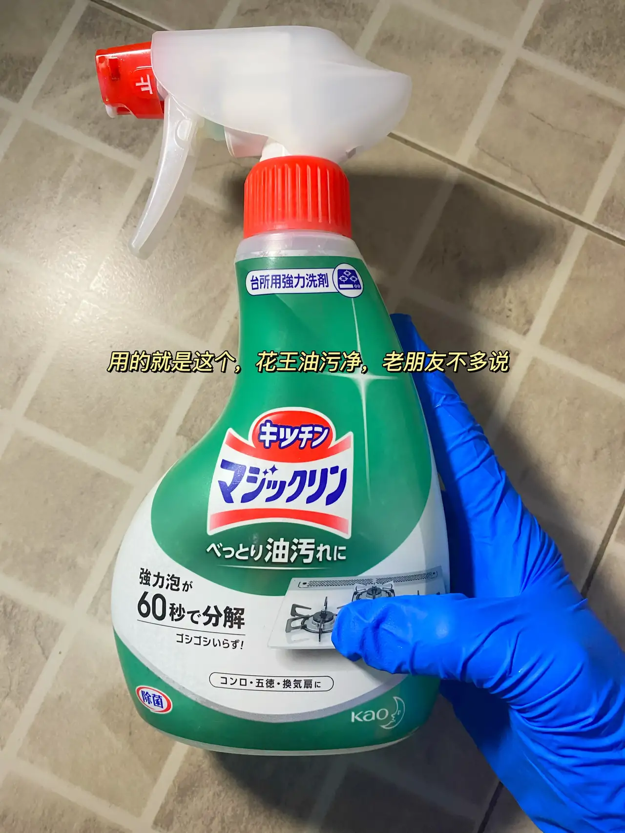 一步到位照着买！10件家庭基础清洁剂，年底大扫除必备