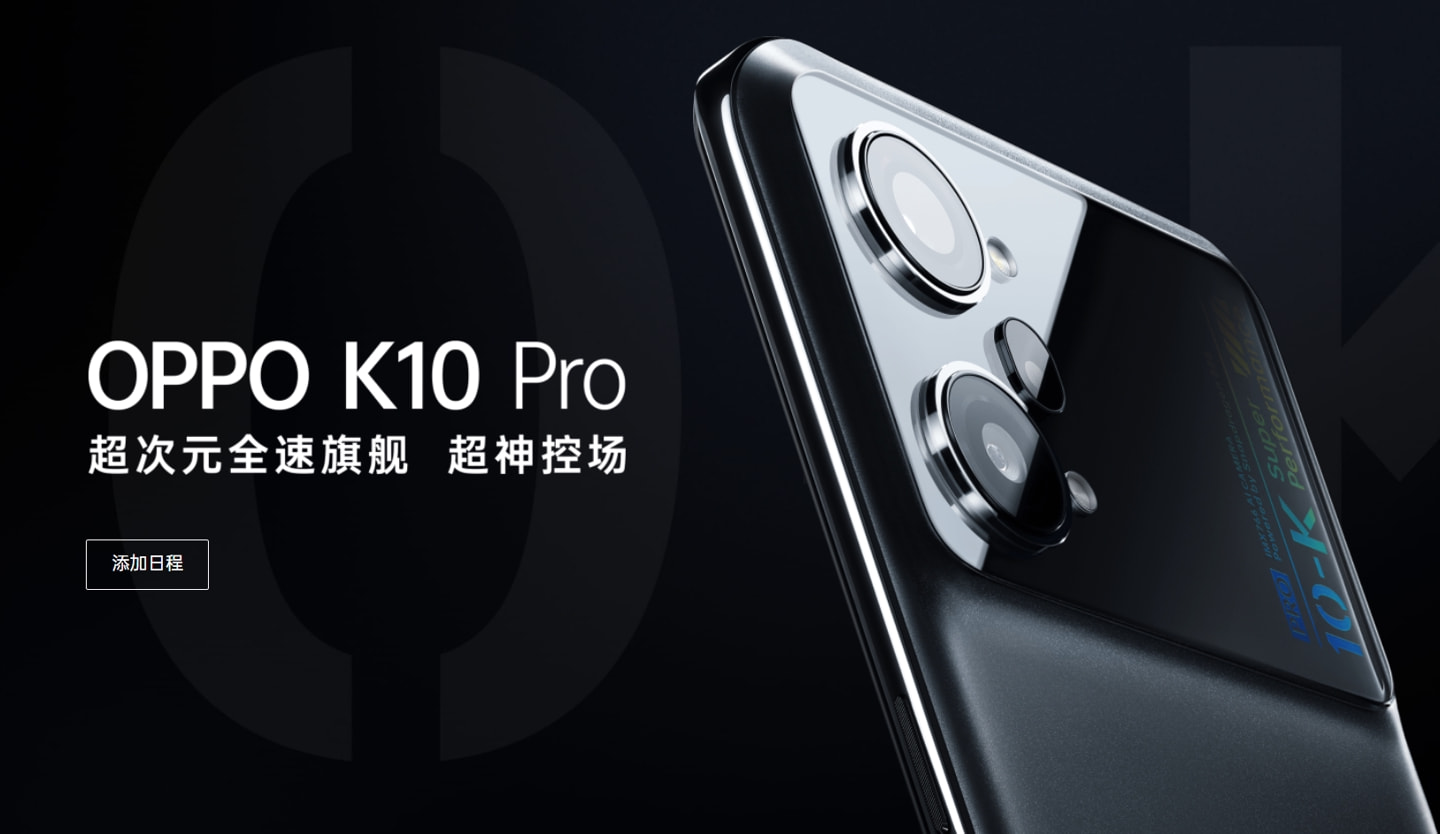 荣耀70系列三款机型配置曝光；iPhone 14全系建模图遭泄露