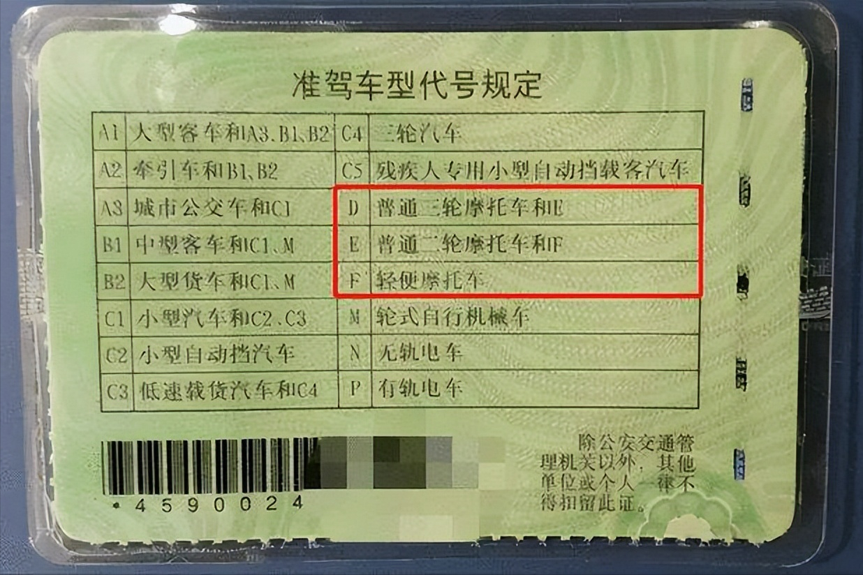 电动车、三轮车、老年代步车驾照分别如何考取？今天一次性搞清楚