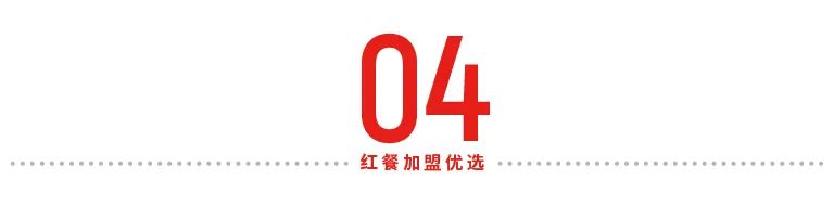 微海咨询CEO朱小聪：连锁餐饮企业如何构建高效的组织管理机制？