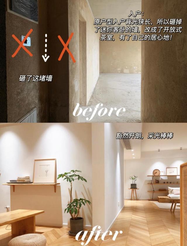 诚心建议：再买房一定买“横厅”户型，学她家装成中古风，超有品