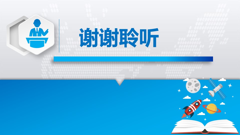 班级管理10个常用理念（二）
