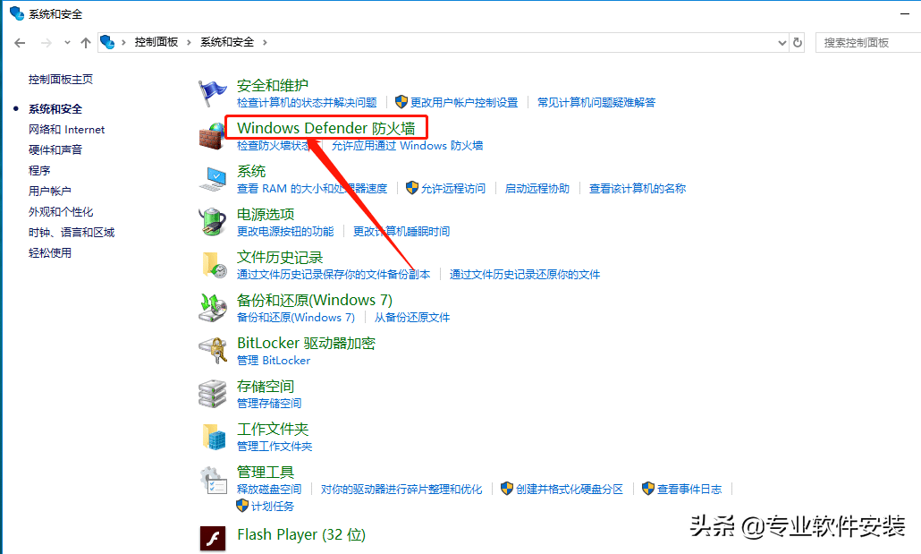 Lumion 11.0软件安装包下载及安装教程