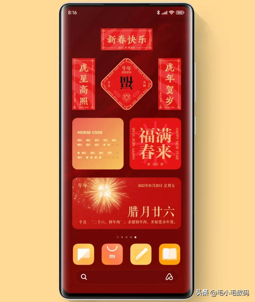「一分钟资讯」三星、红魔、realme、小米、金立等,最新消息