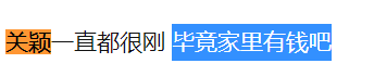 发长文支持李靓蕾？豪门千金关颖，娱乐圈敢说敢做敢撕第一人？