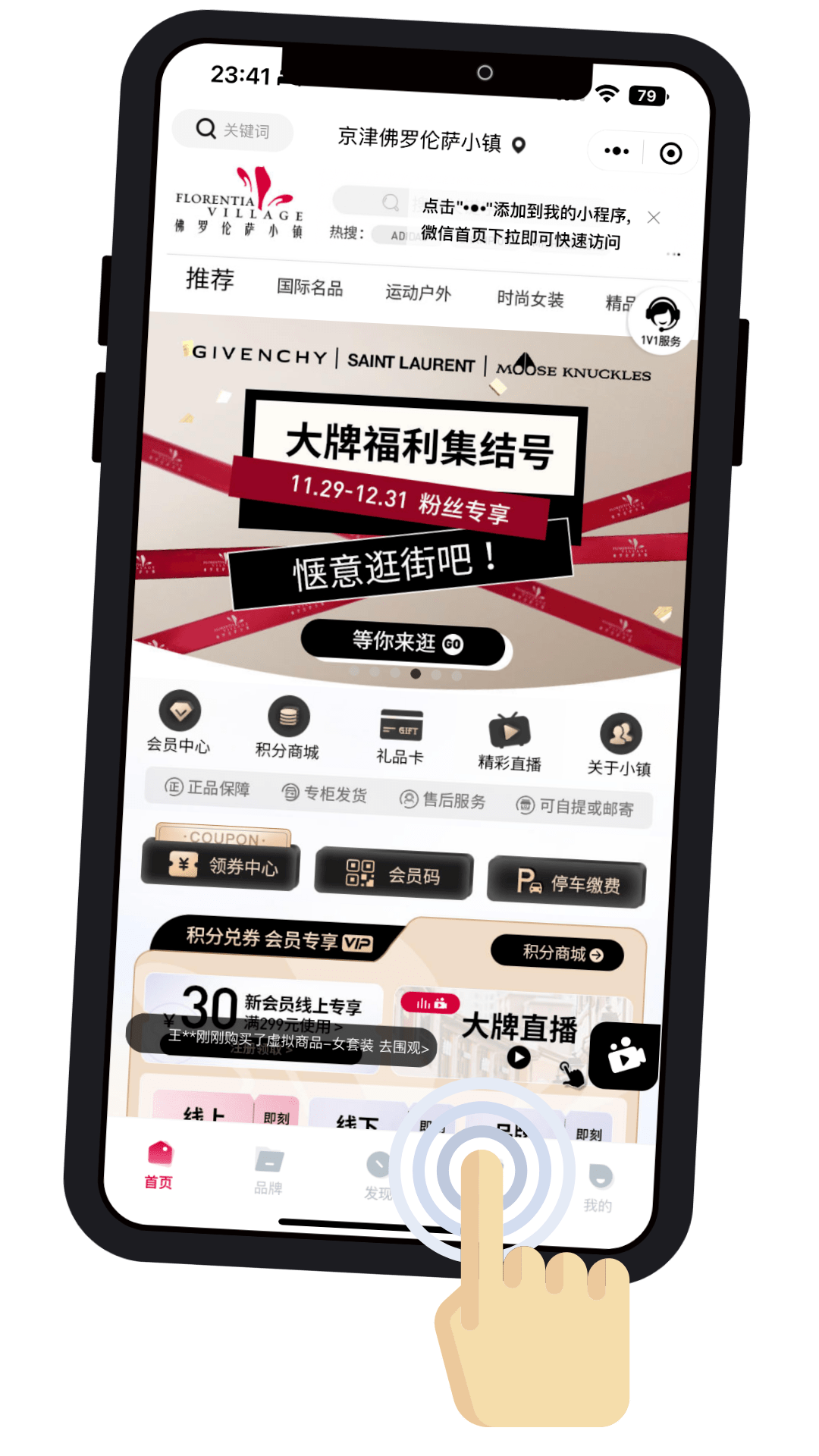 佛羅倫薩小鎮拍照男生（朋友圈的人都在這→佛羅倫薩小鎮狂歡盛典ing，給全家添置新裝備）