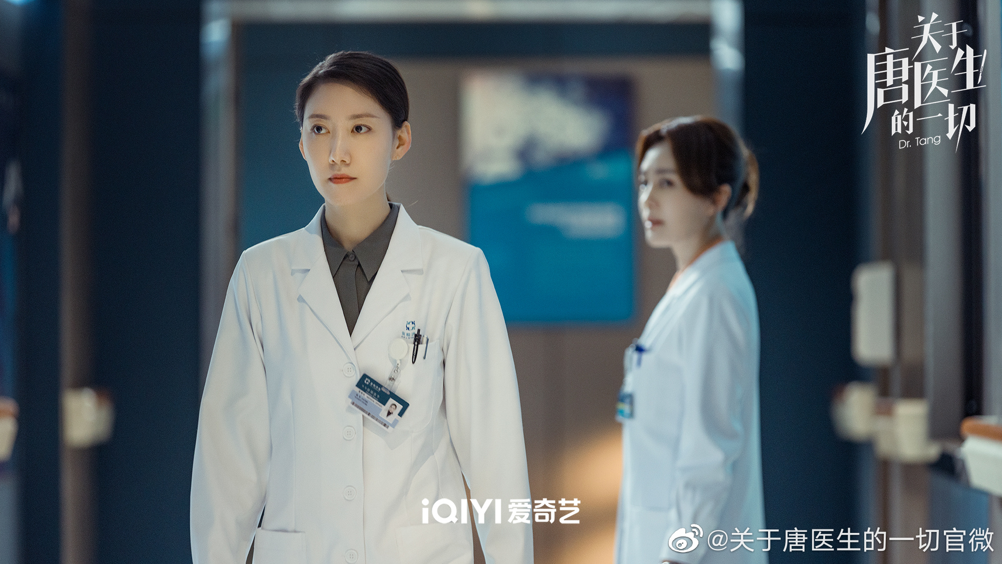 关于唐医生的一切：医疗题材真实感人，秦岚竟与他演情侣